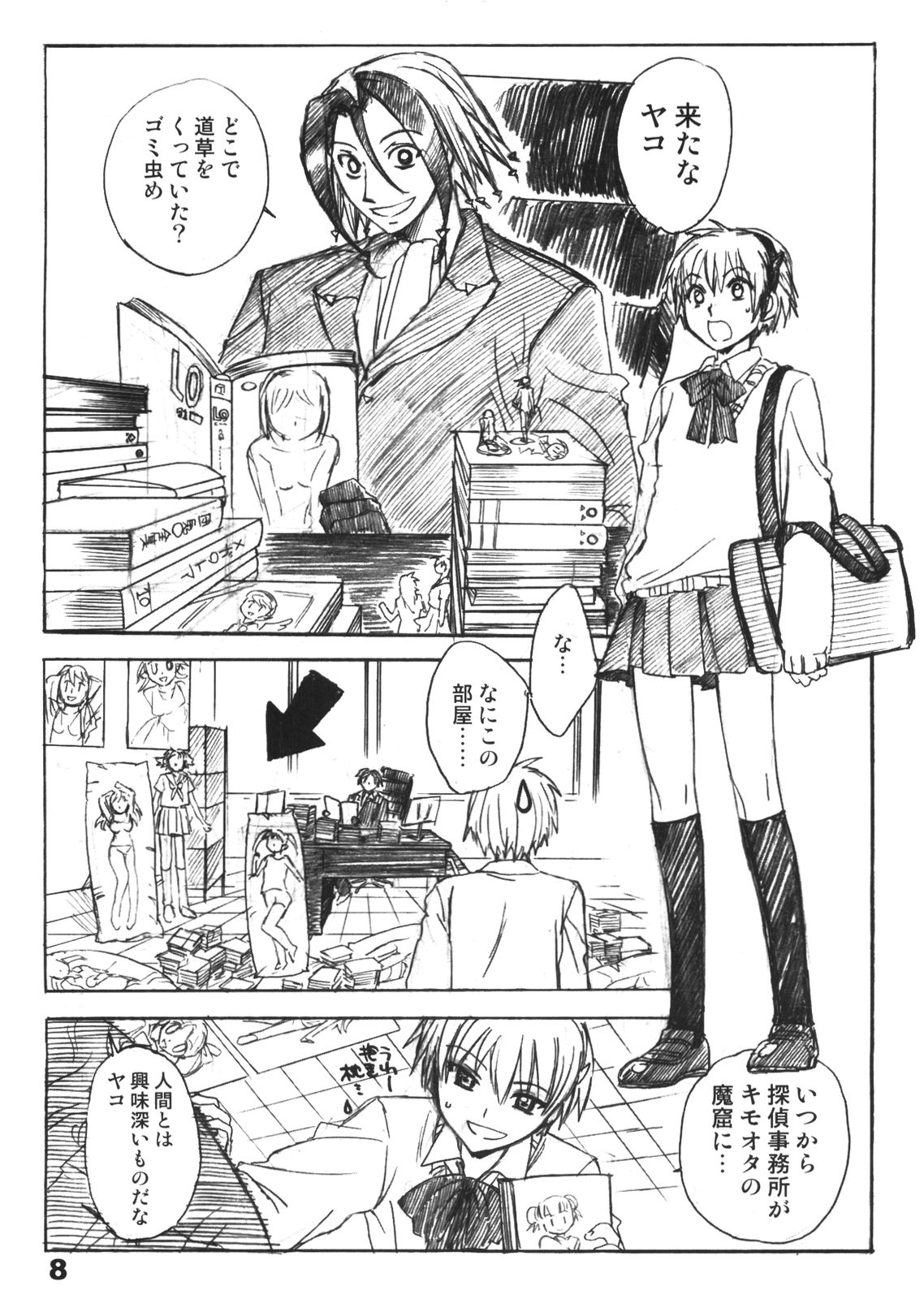 Preview page 8