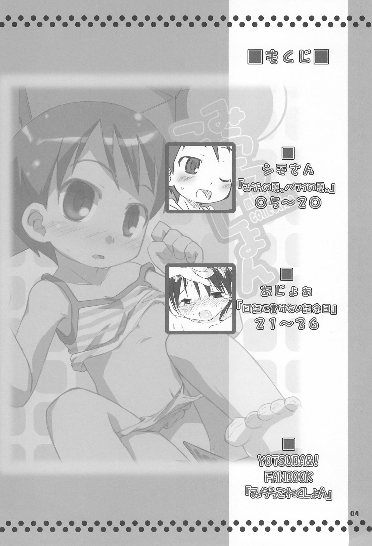 Preview page 4