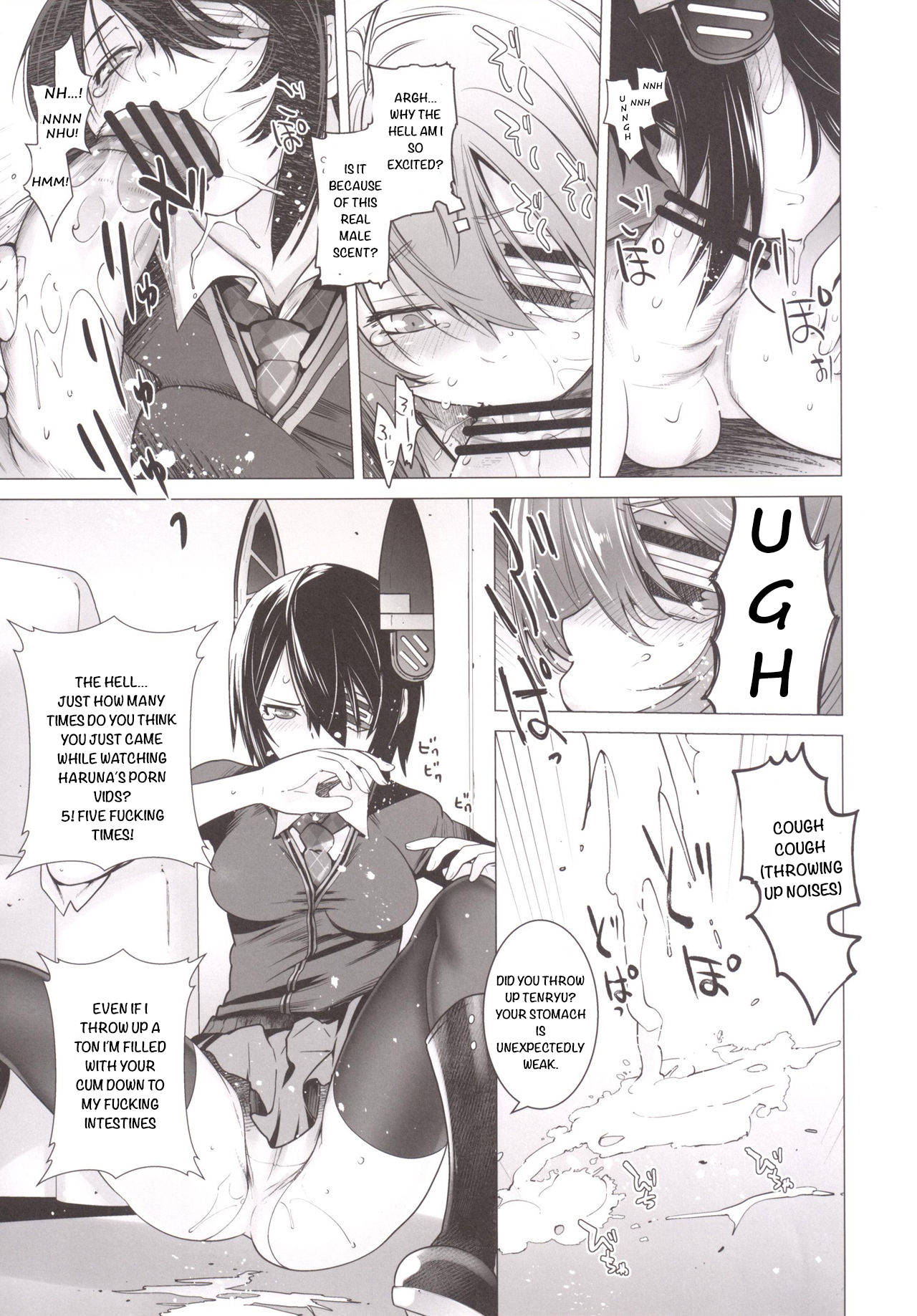 Tenryuu mo Tokkunsuruze! - Page 8