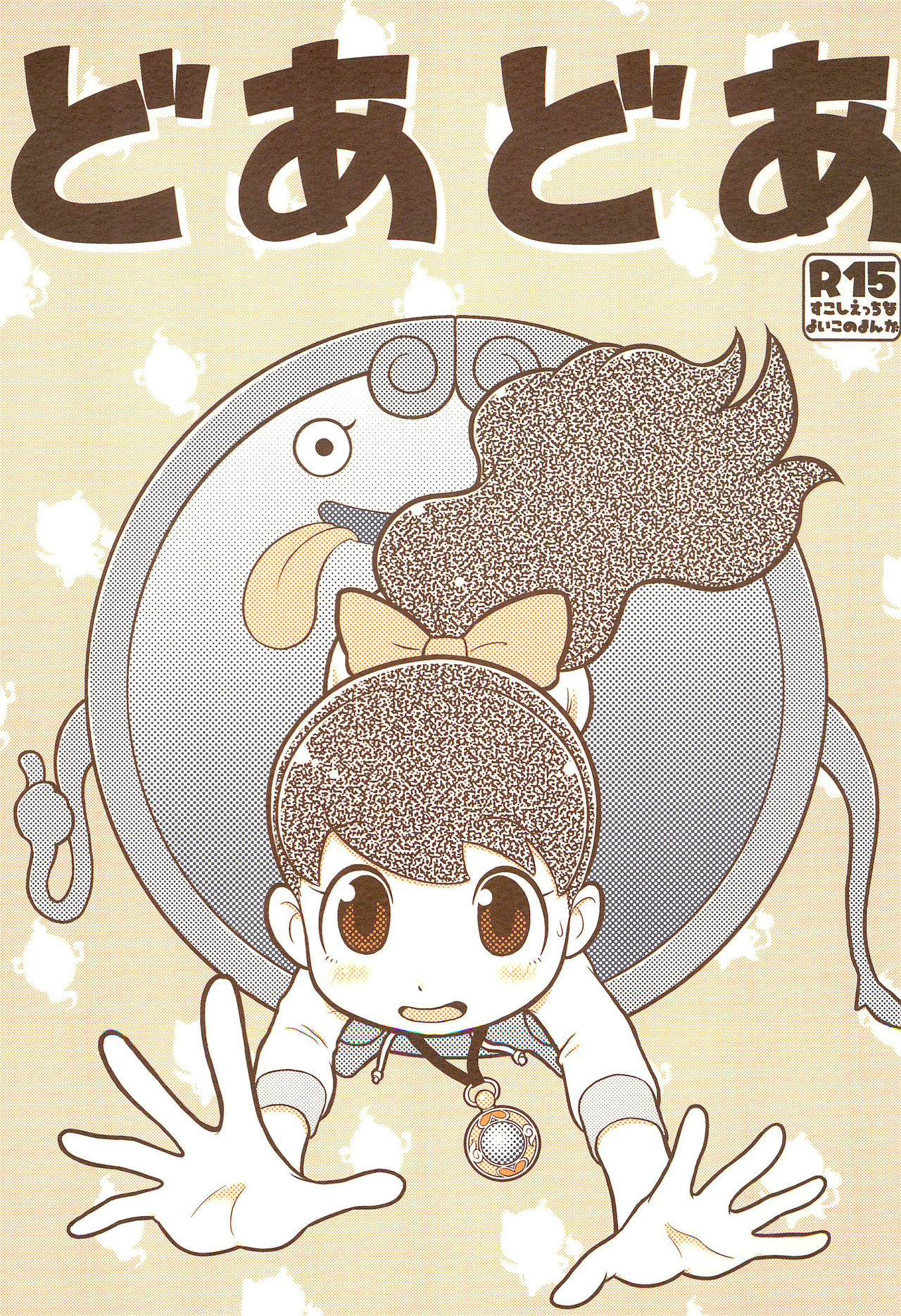 Preview page 1