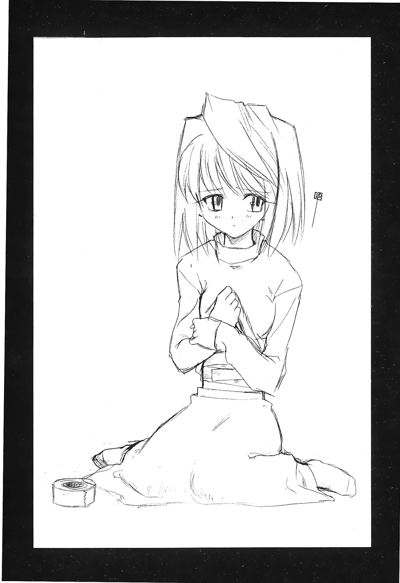 Tsukihime 3 - Page 149
