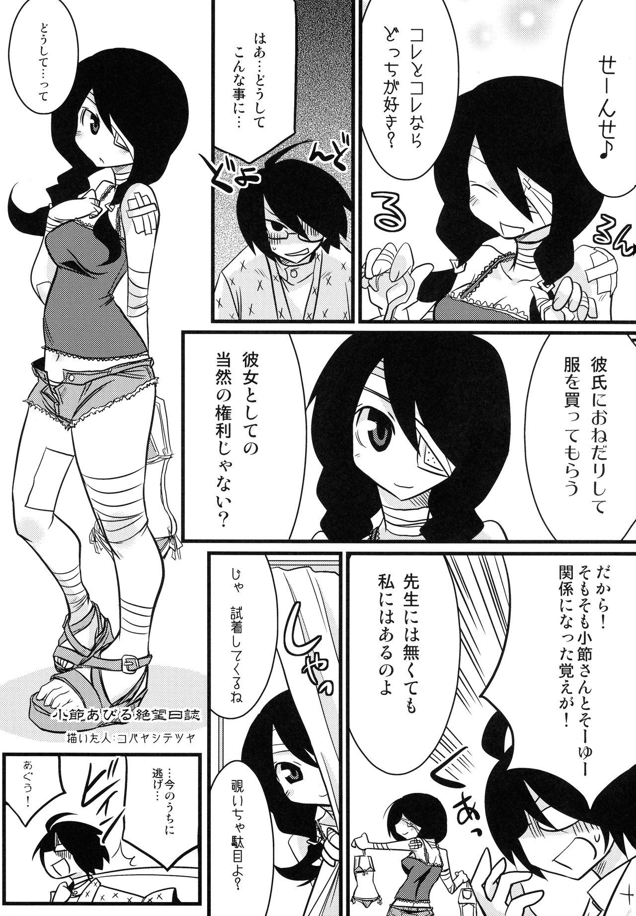 Preview page 5