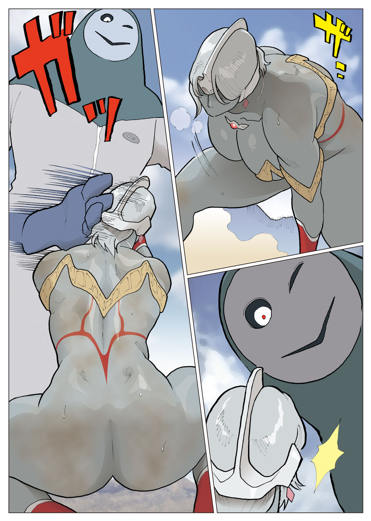 Silver Giantess 3.5 2nd - Page 21