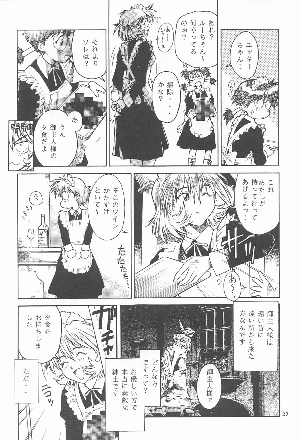 RED EYE 9 - Page 28