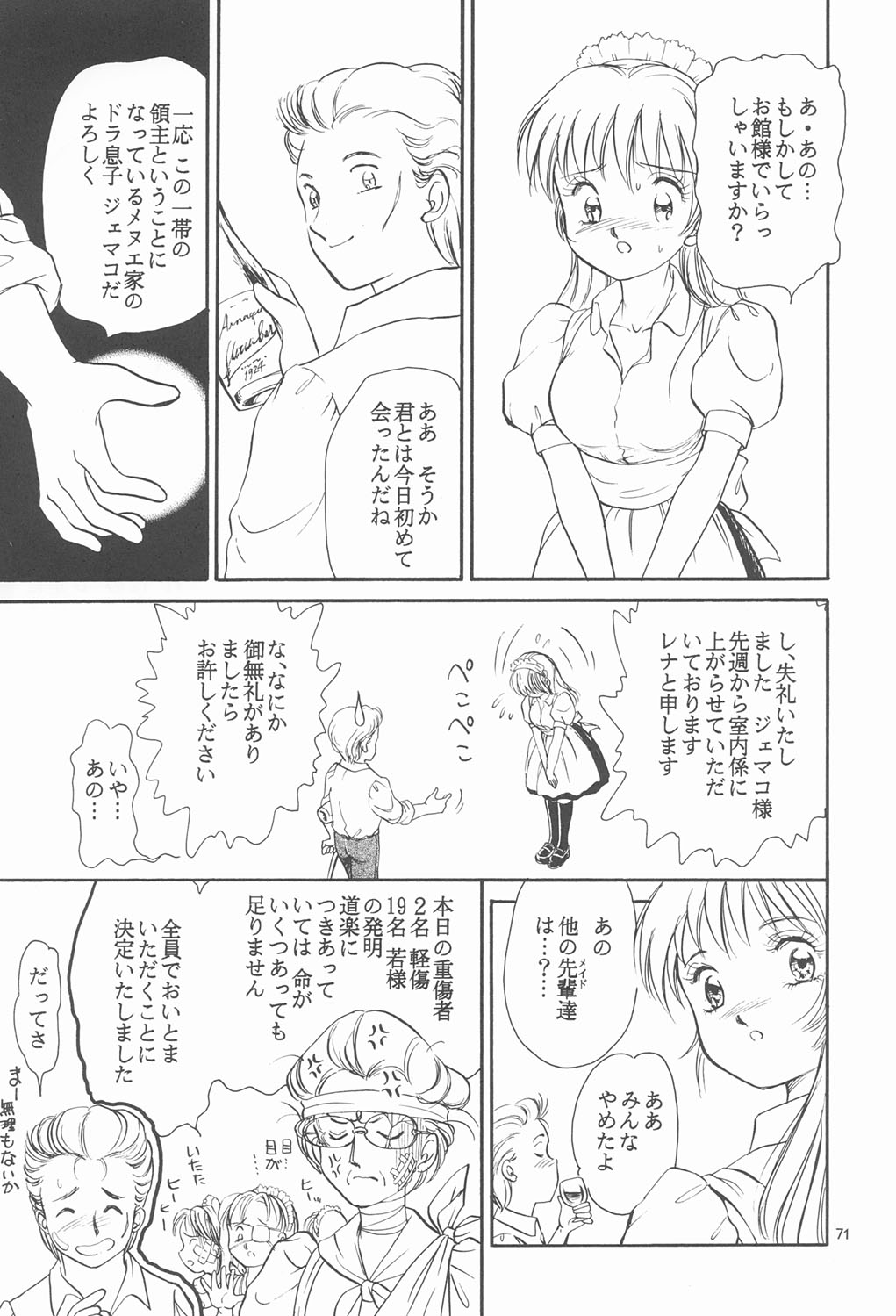 RED EYE 9 - Page 70