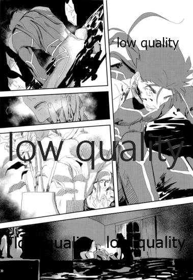 Kaitei no Kyoukai - Page 29