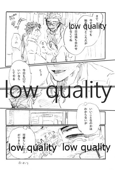 BONUS STAGE - Page 37