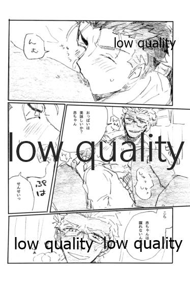 BONUS STAGE - Page 63