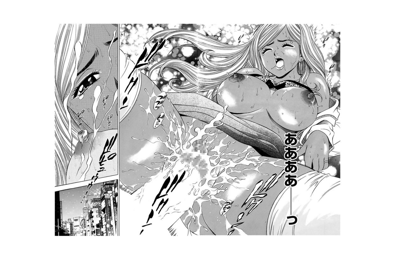 Ero Gal Heaven - Page 31