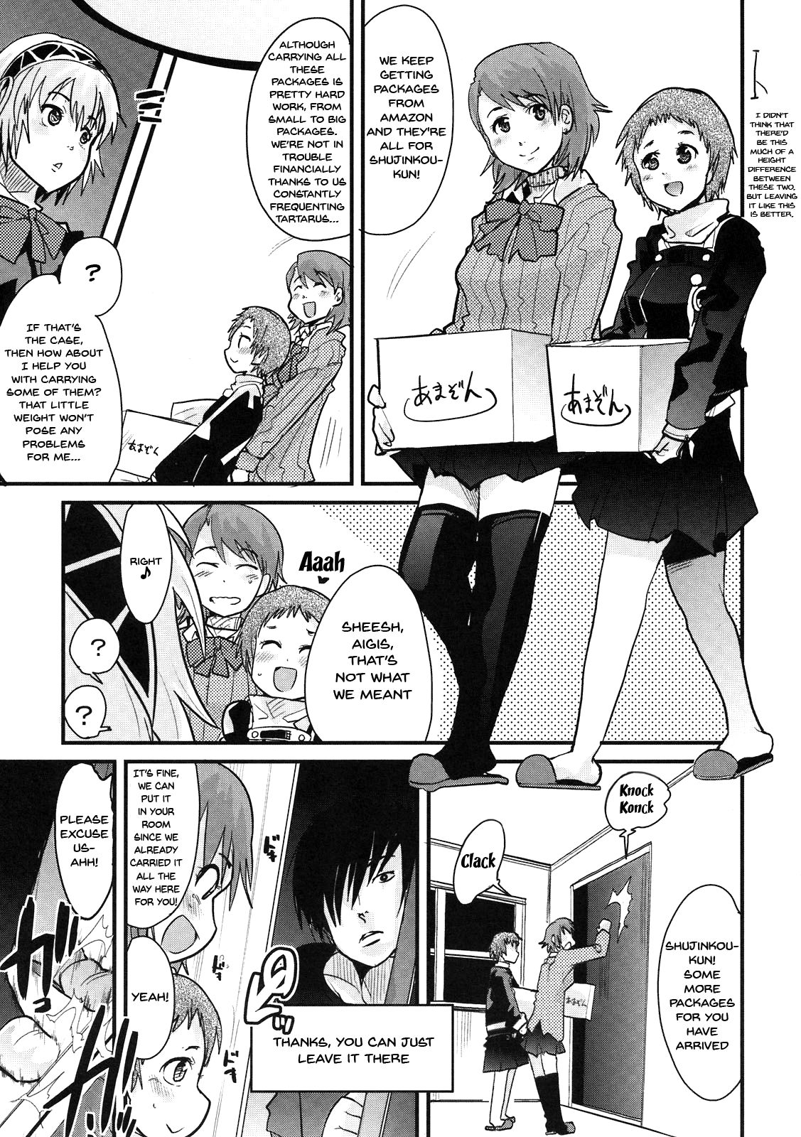 Atlus Super Stars - Page 5