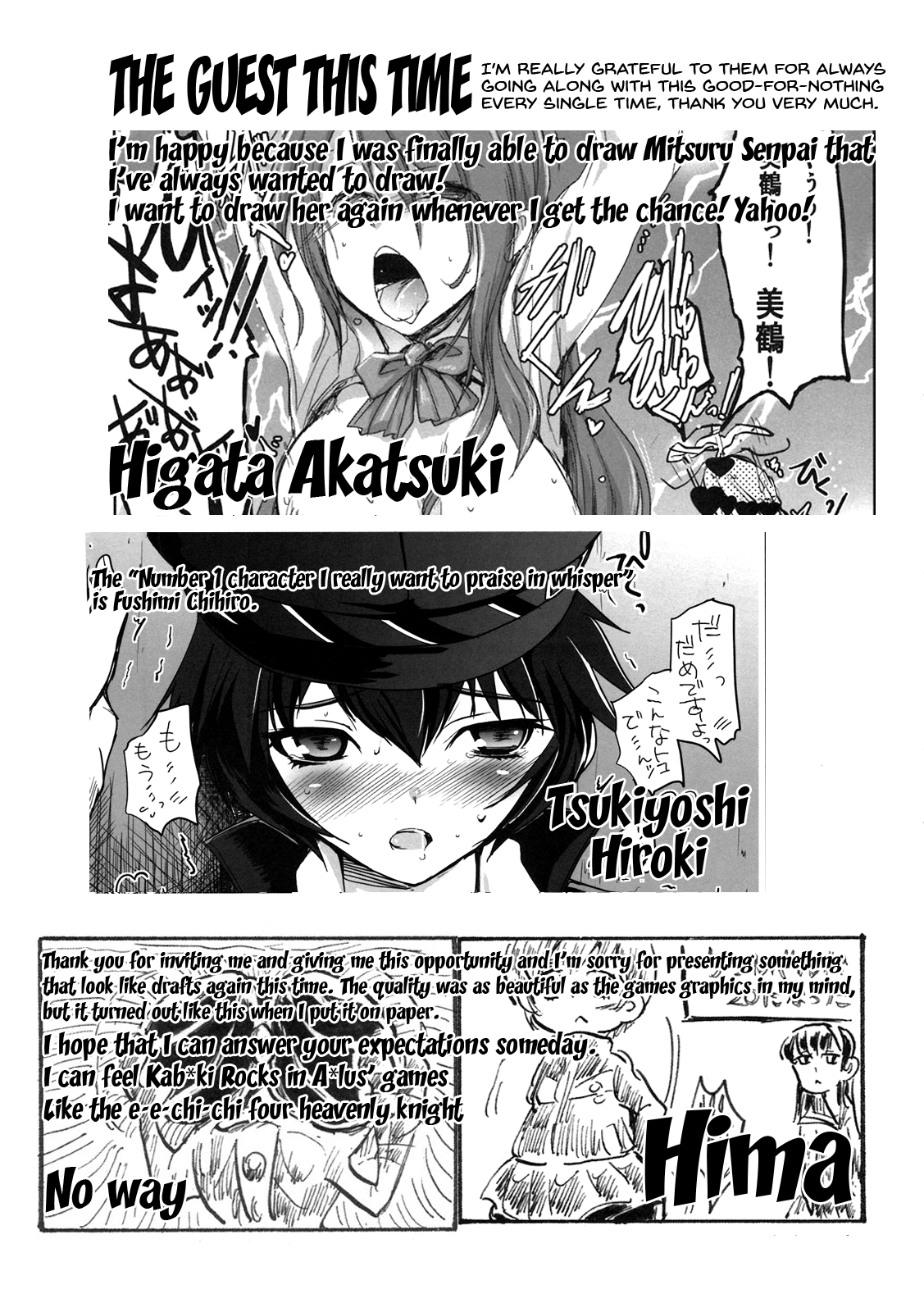 Atlus Super Stars - Page 57