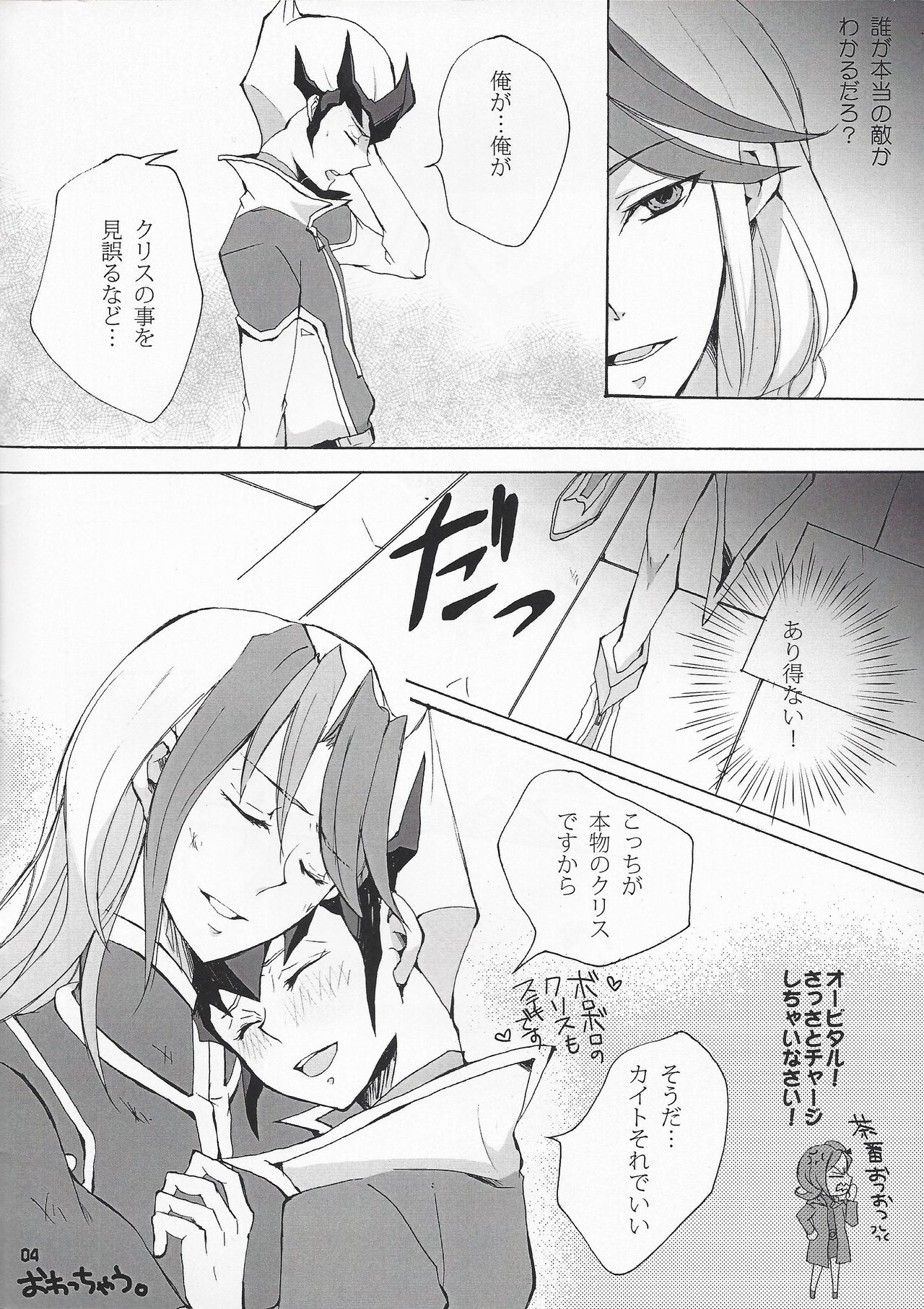 Preview page 4