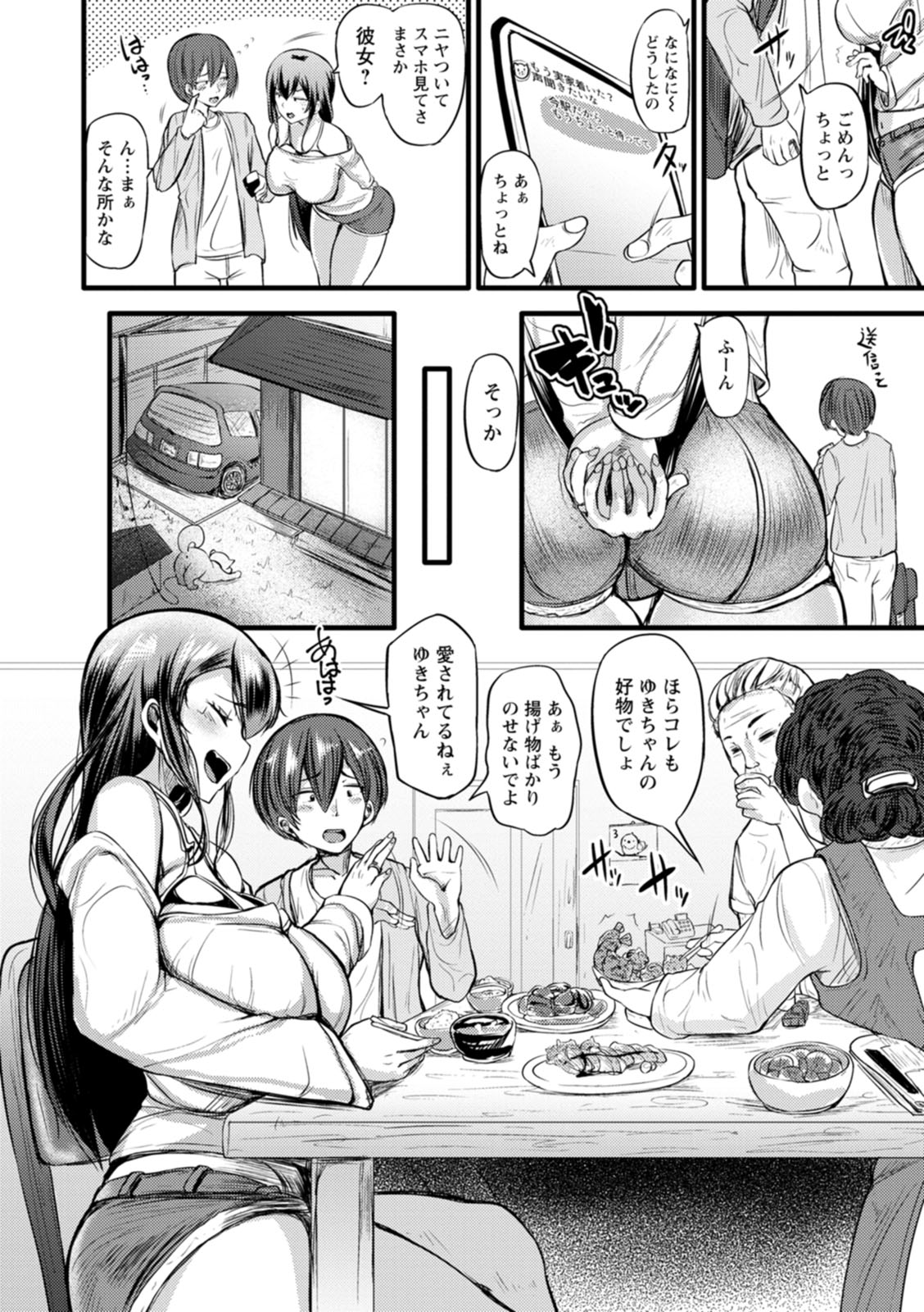 ZUSSHIRI MUCCHIRY - Page 48