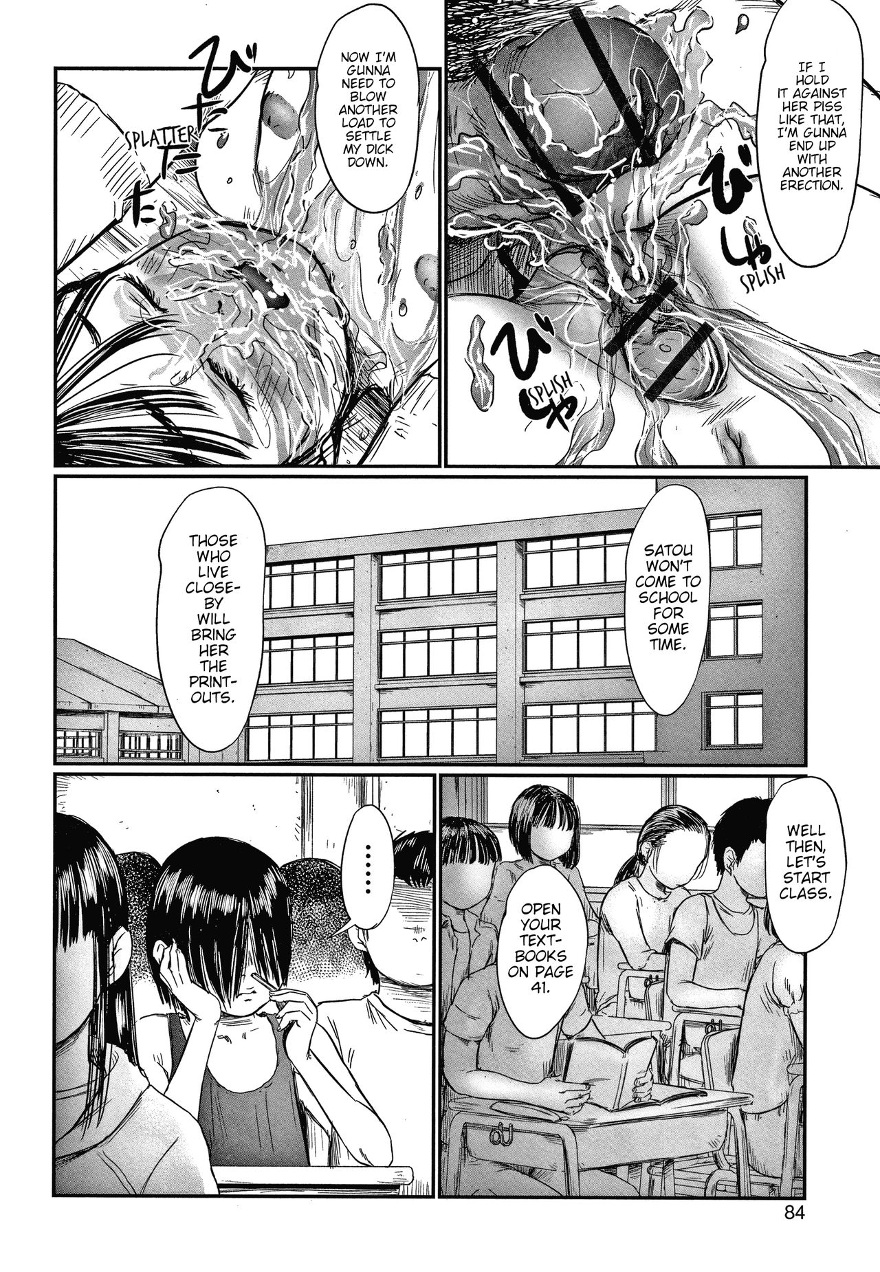 Kusamura | In The Grass - Page 60