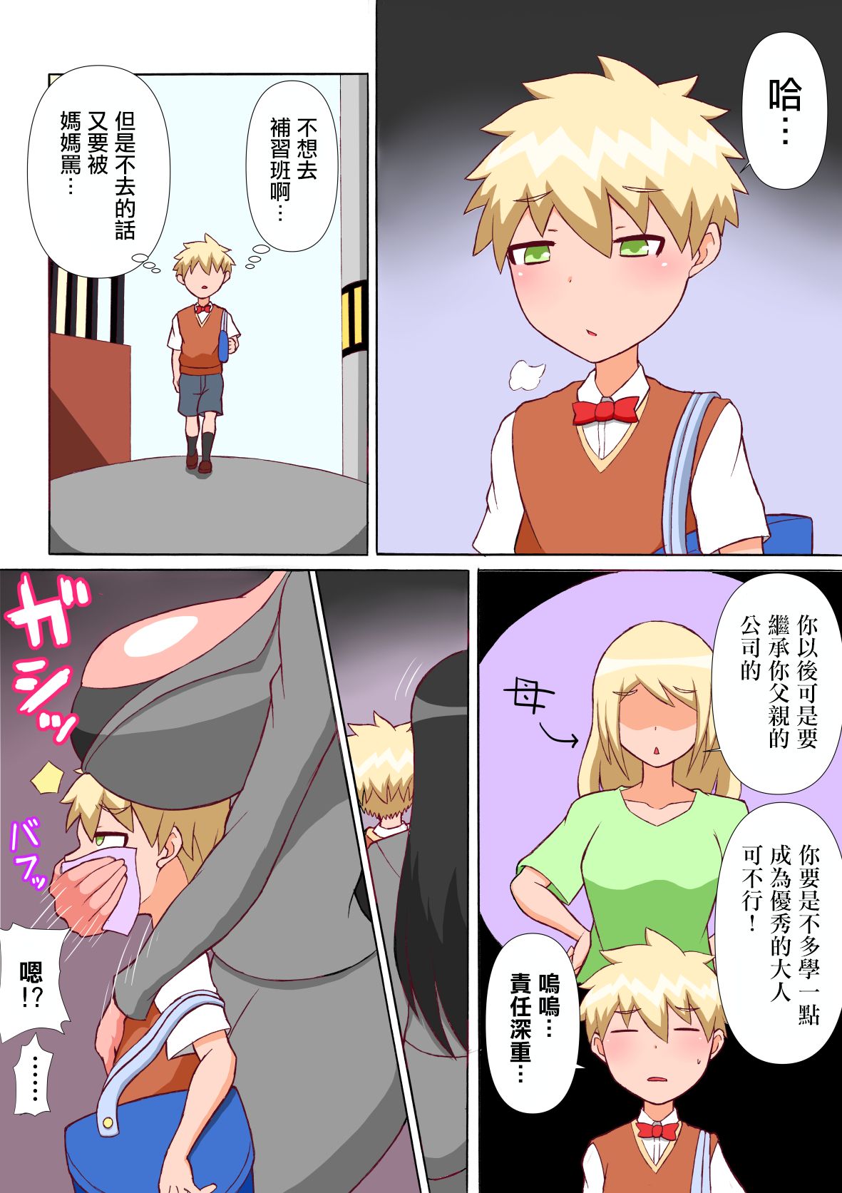 Preview page 3