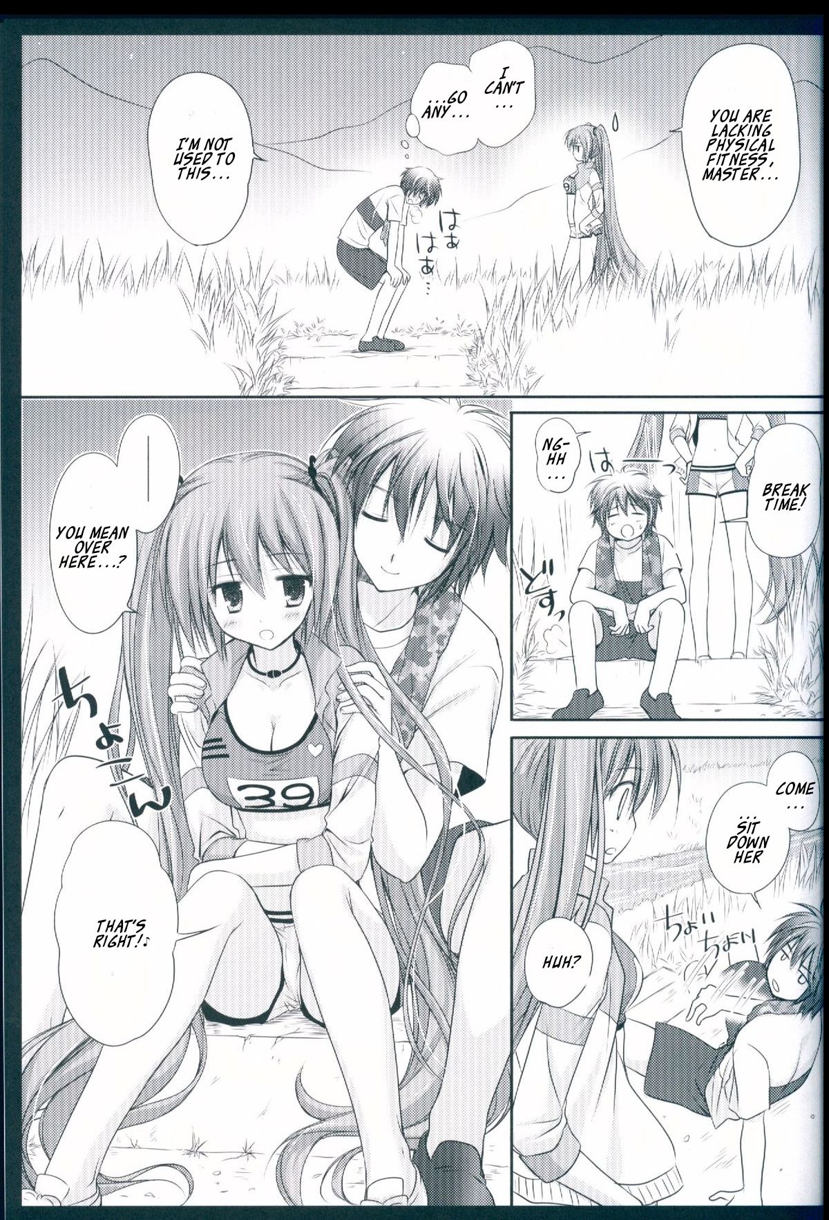 Running na Kanojo - Page 9