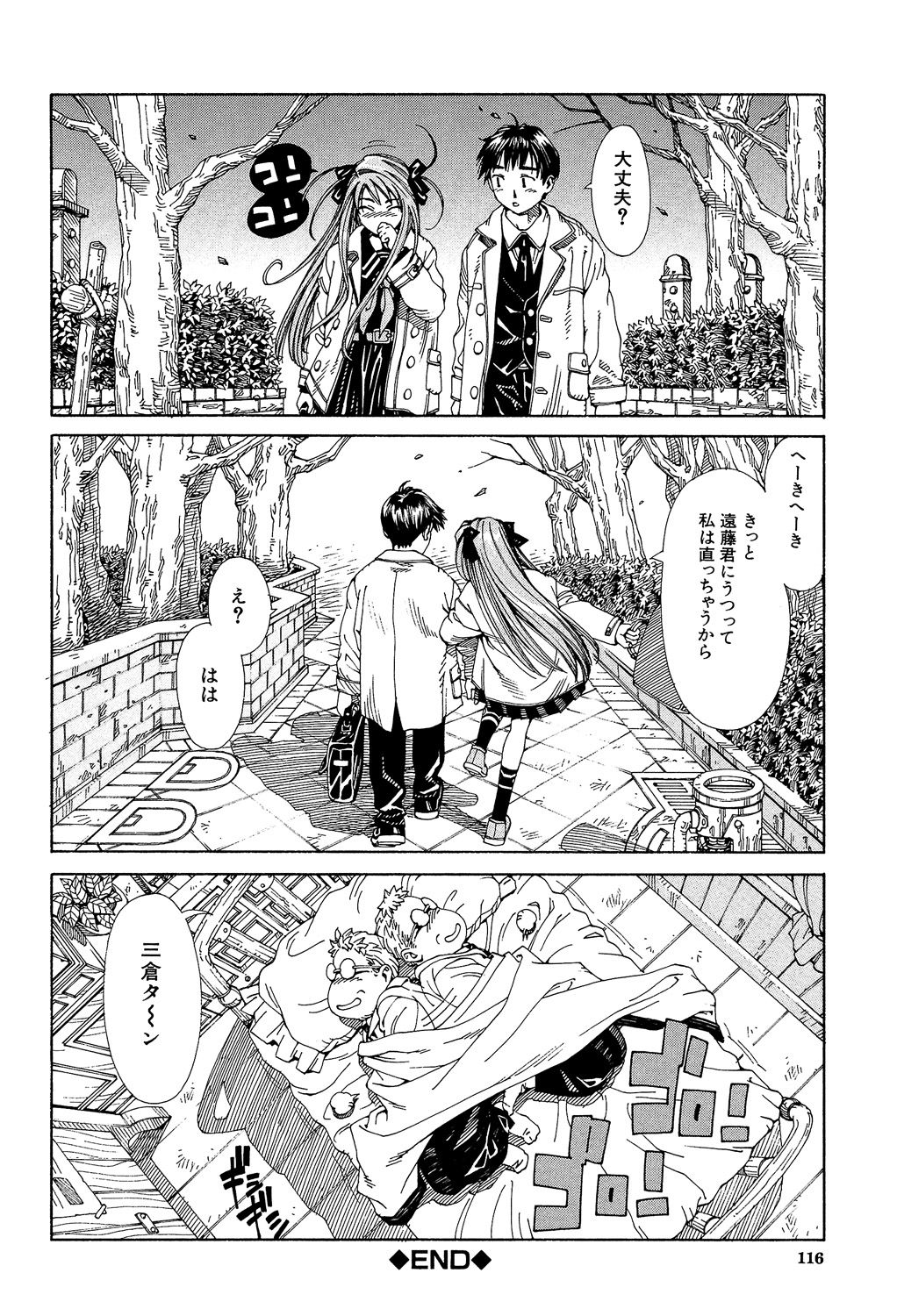 Stretta - Page 115