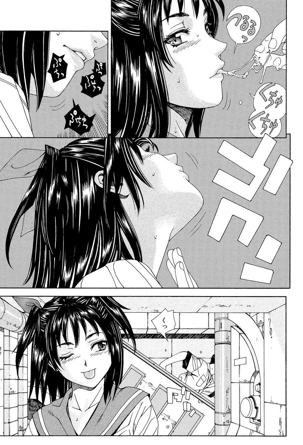 Stretta - Page 30