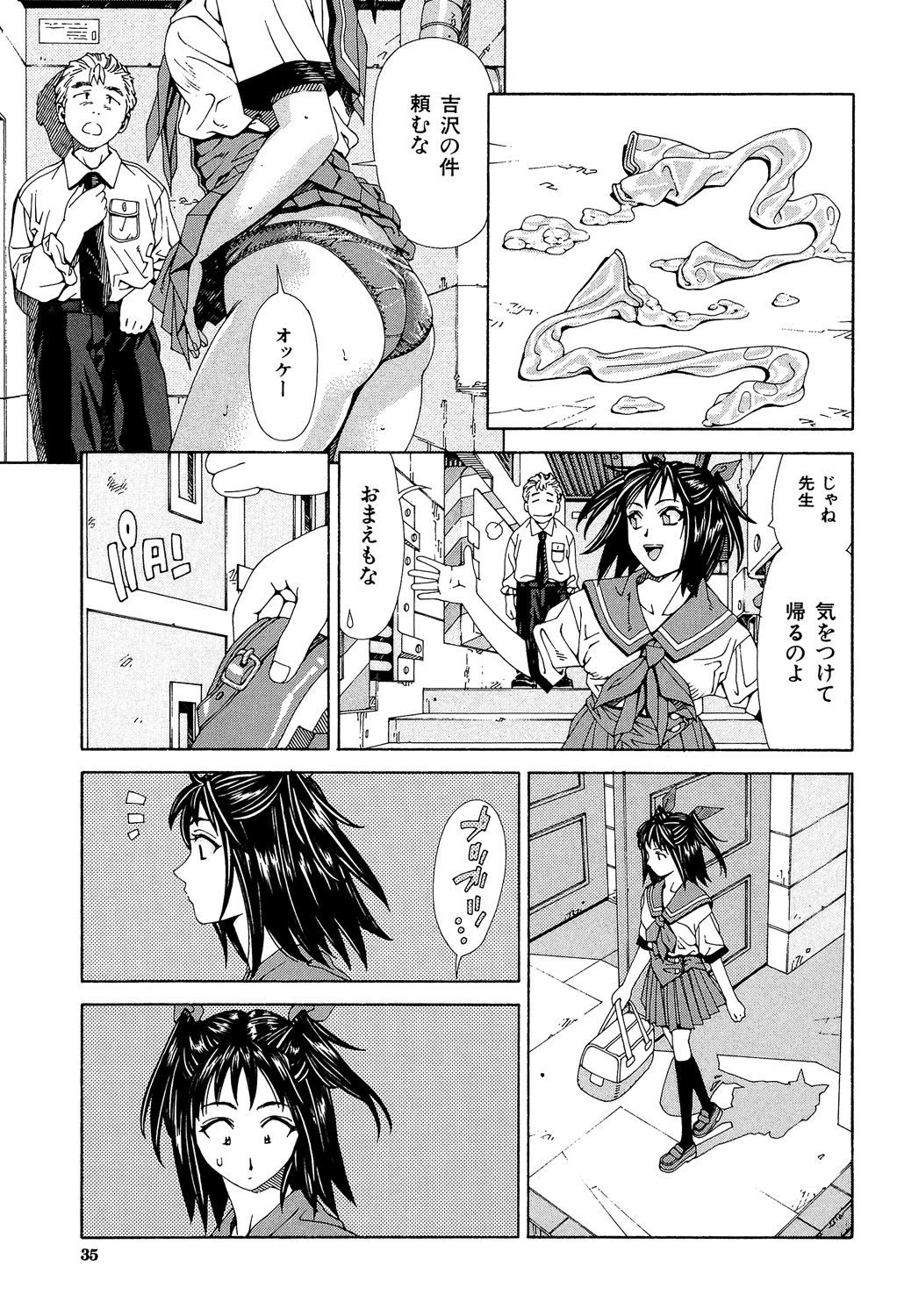 Stretta - Page 34