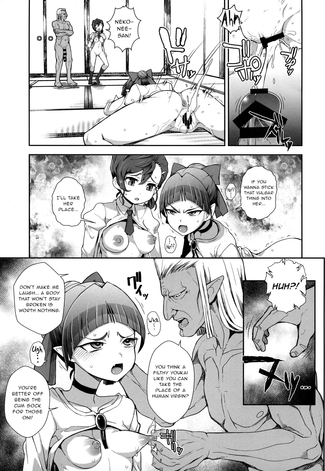 Ayayayaya - Page 14