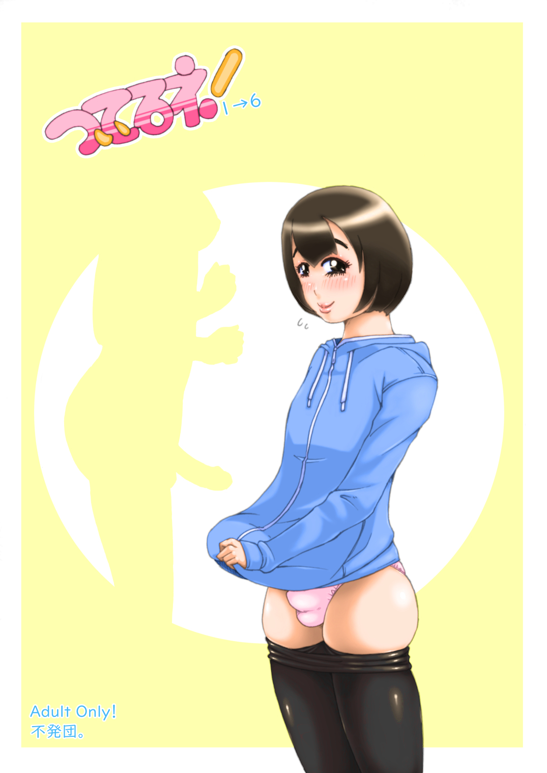 Preview page 1