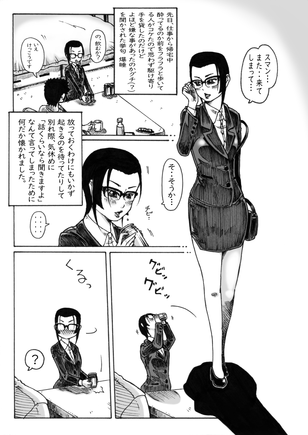 Preview page 5