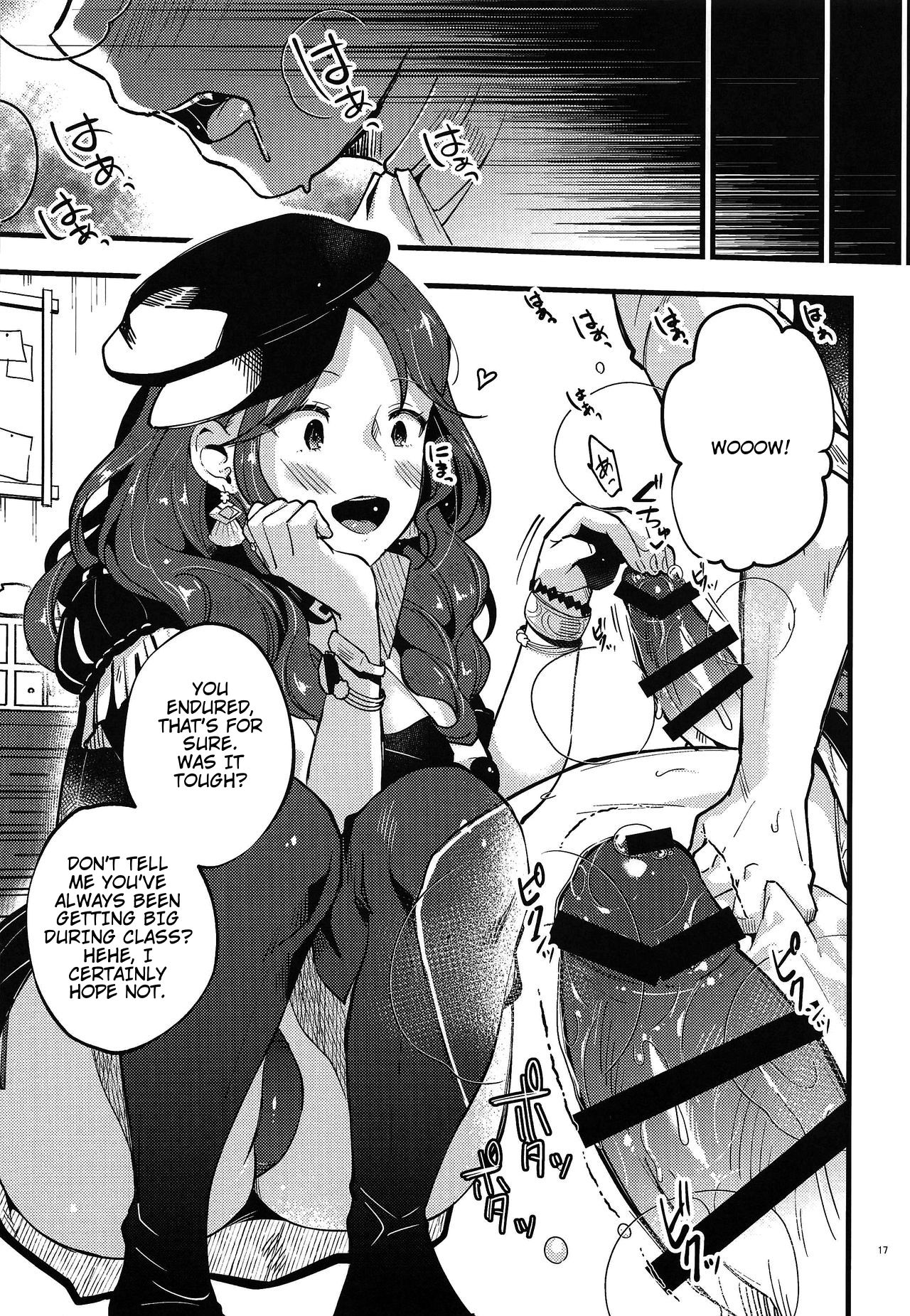 Utahime-sama wa Ijimekko - Page 16