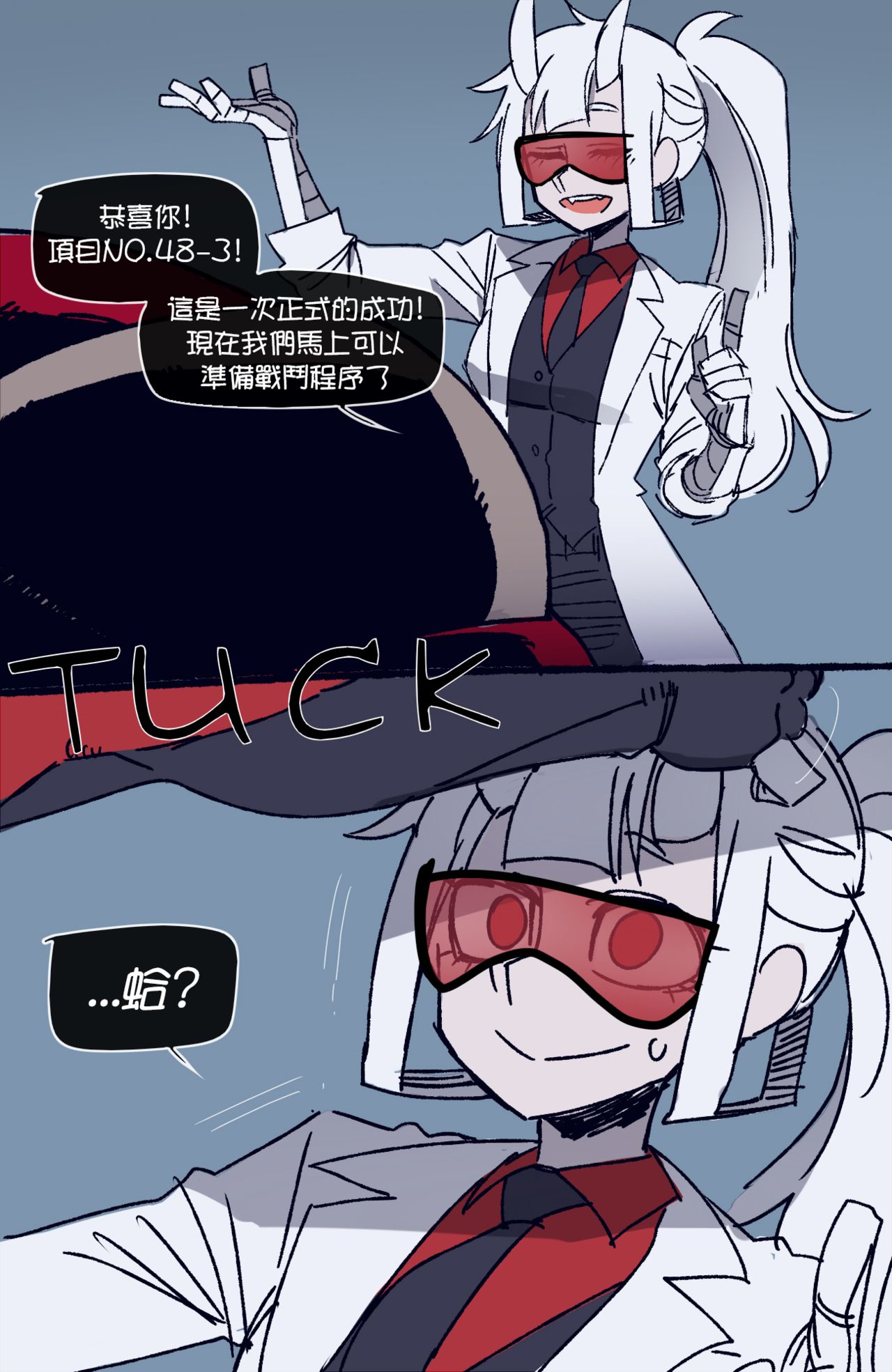 Helltaker - Page 19