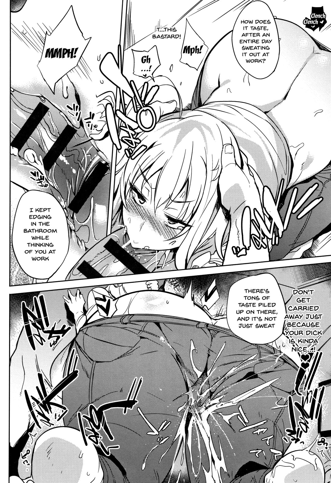 Daseiism Ch.1-5 - Page 89
