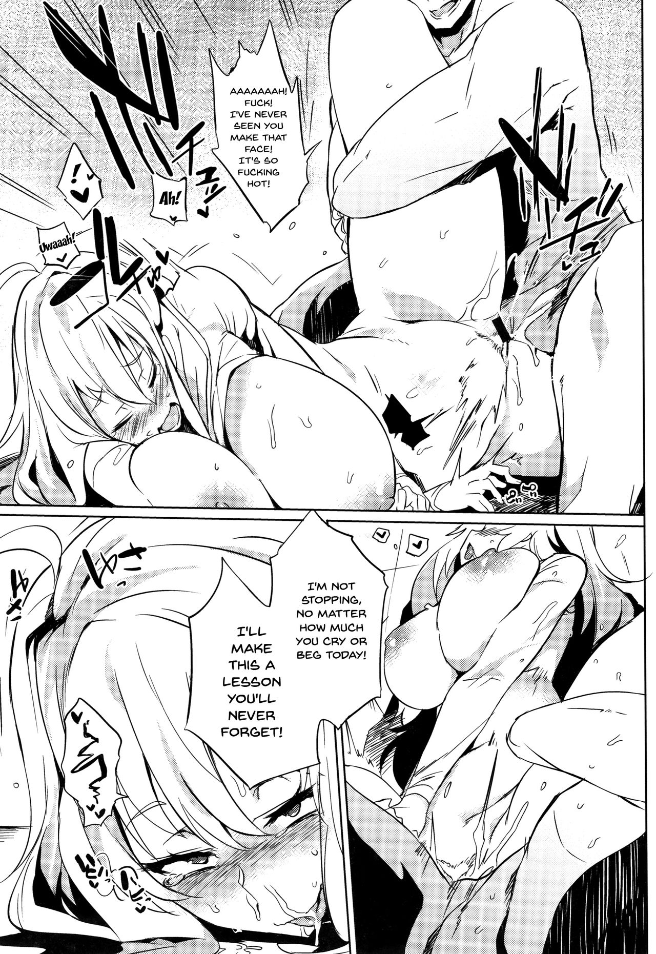 Daseiism Ch.1-5 - Page 94