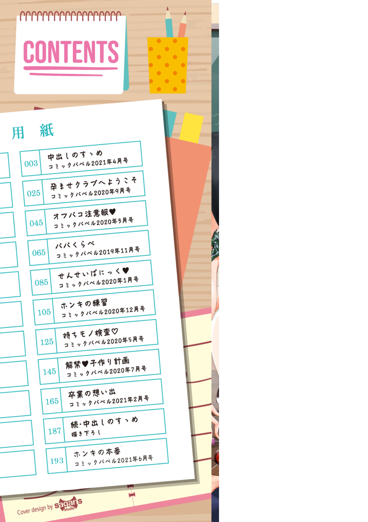 Preview page 2