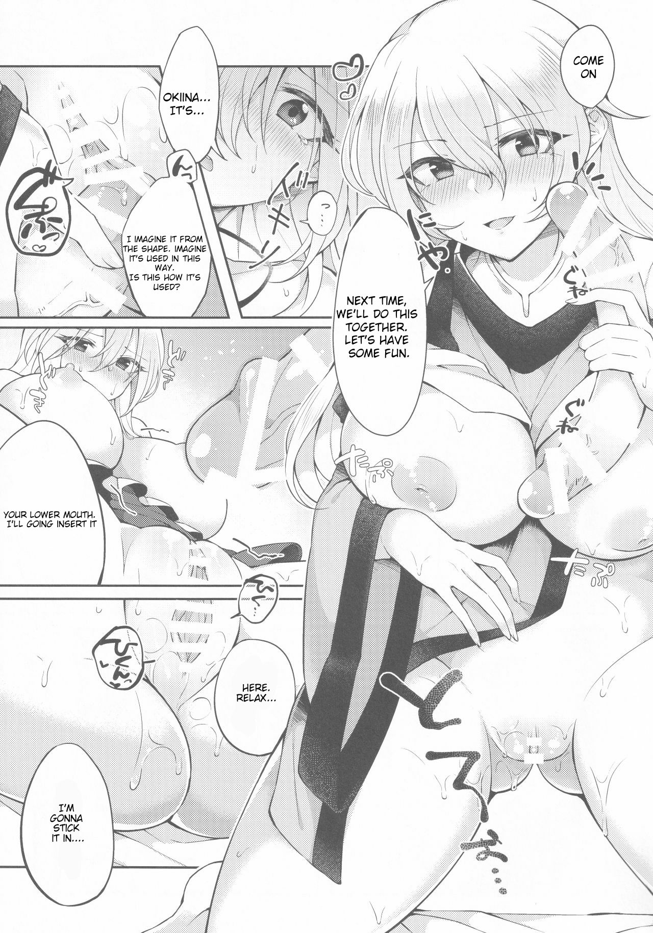 Kenja no Tamamayu - Page 16