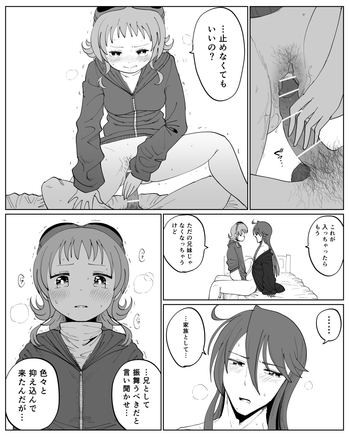 Preview page 7