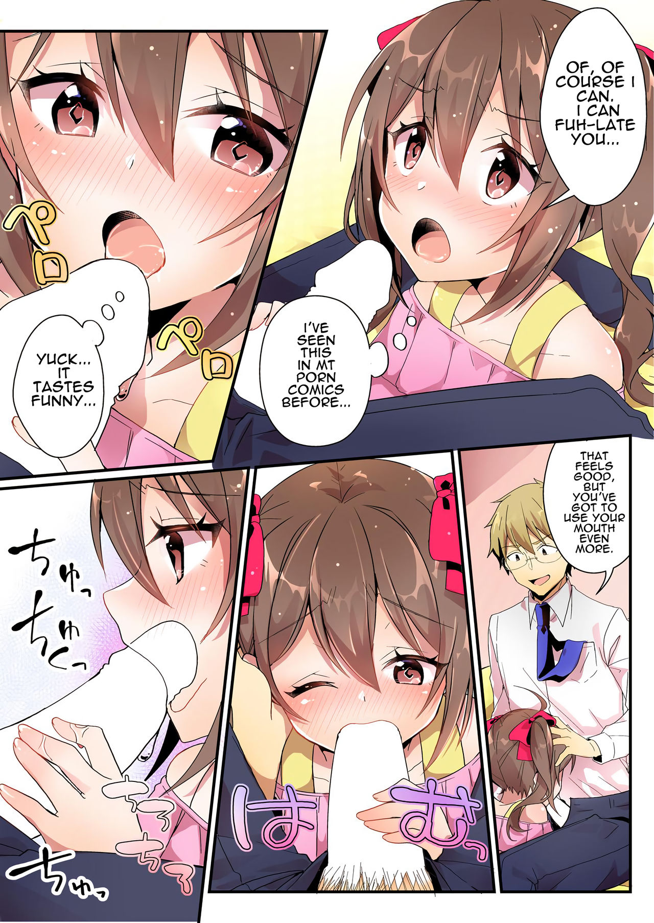 Toshiue e no Doukei - Page 17