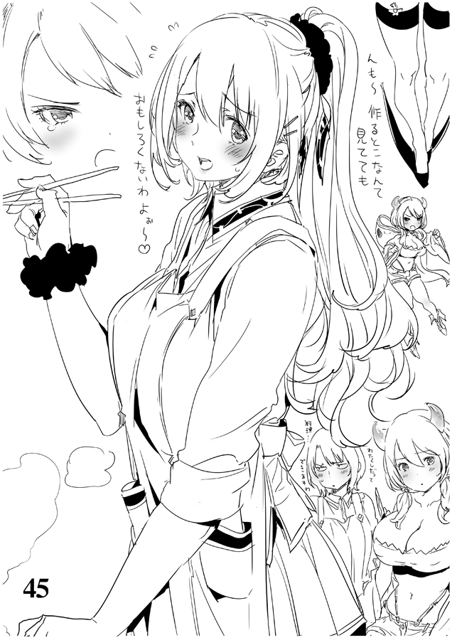 RM6 - Page 44