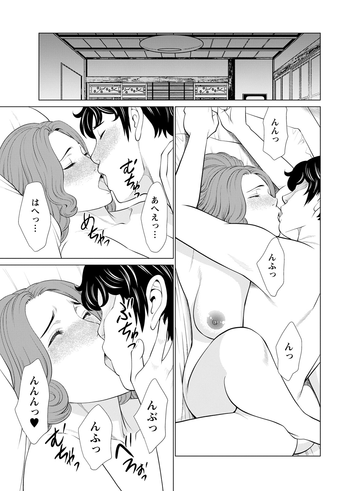 Action Pizazz 2021-08 - Page 13