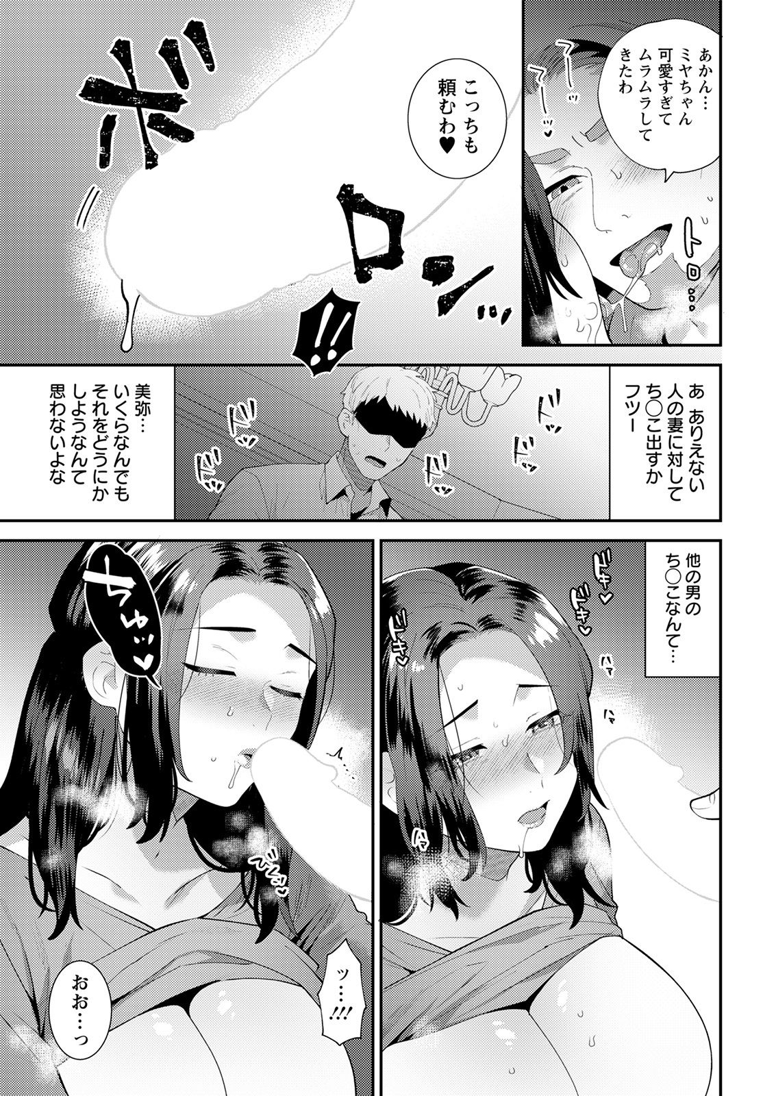 Action Pizazz 2021-08 - Page 33