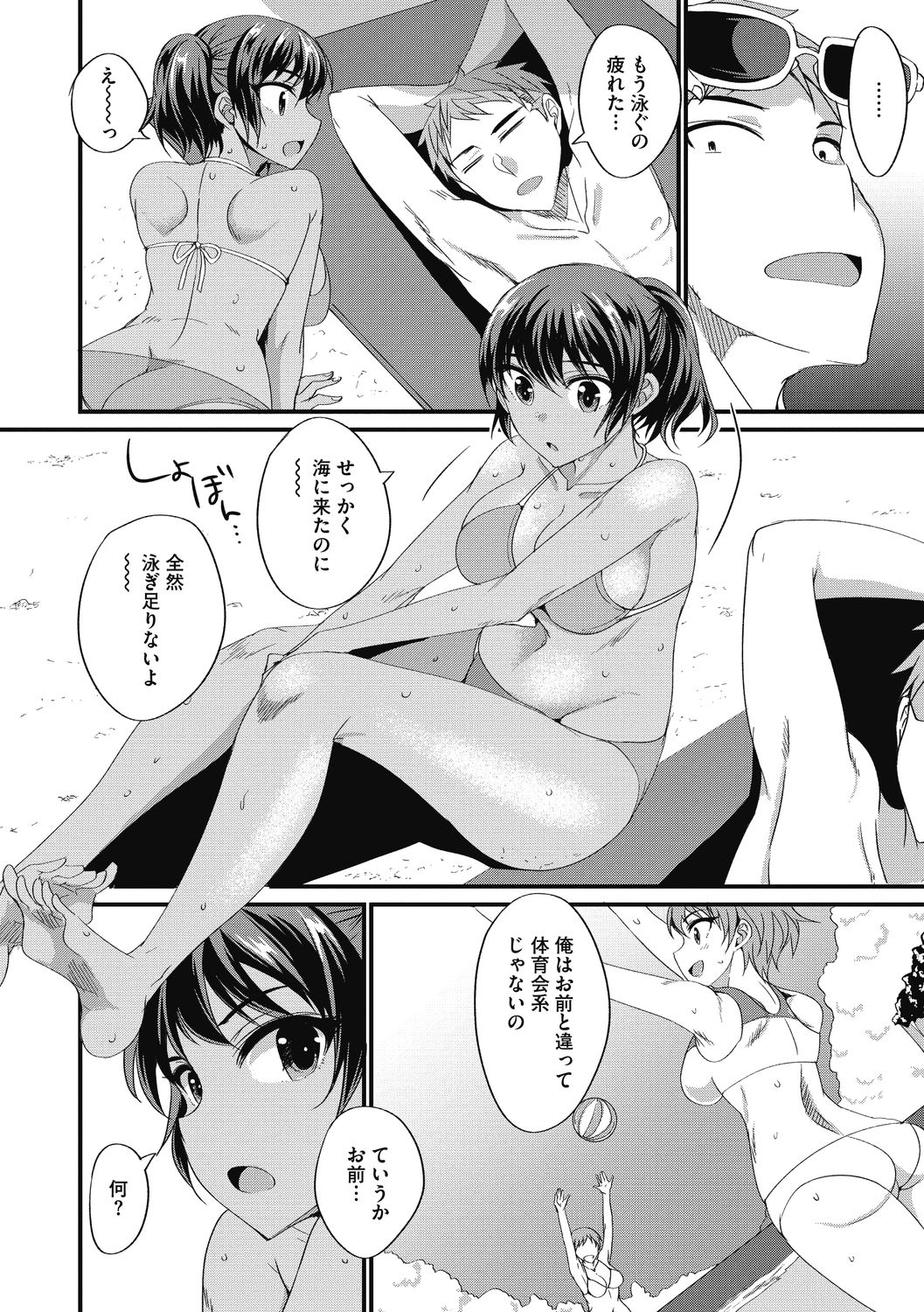 COMIC Megastore DEEP Vol. 33 - Page 46
