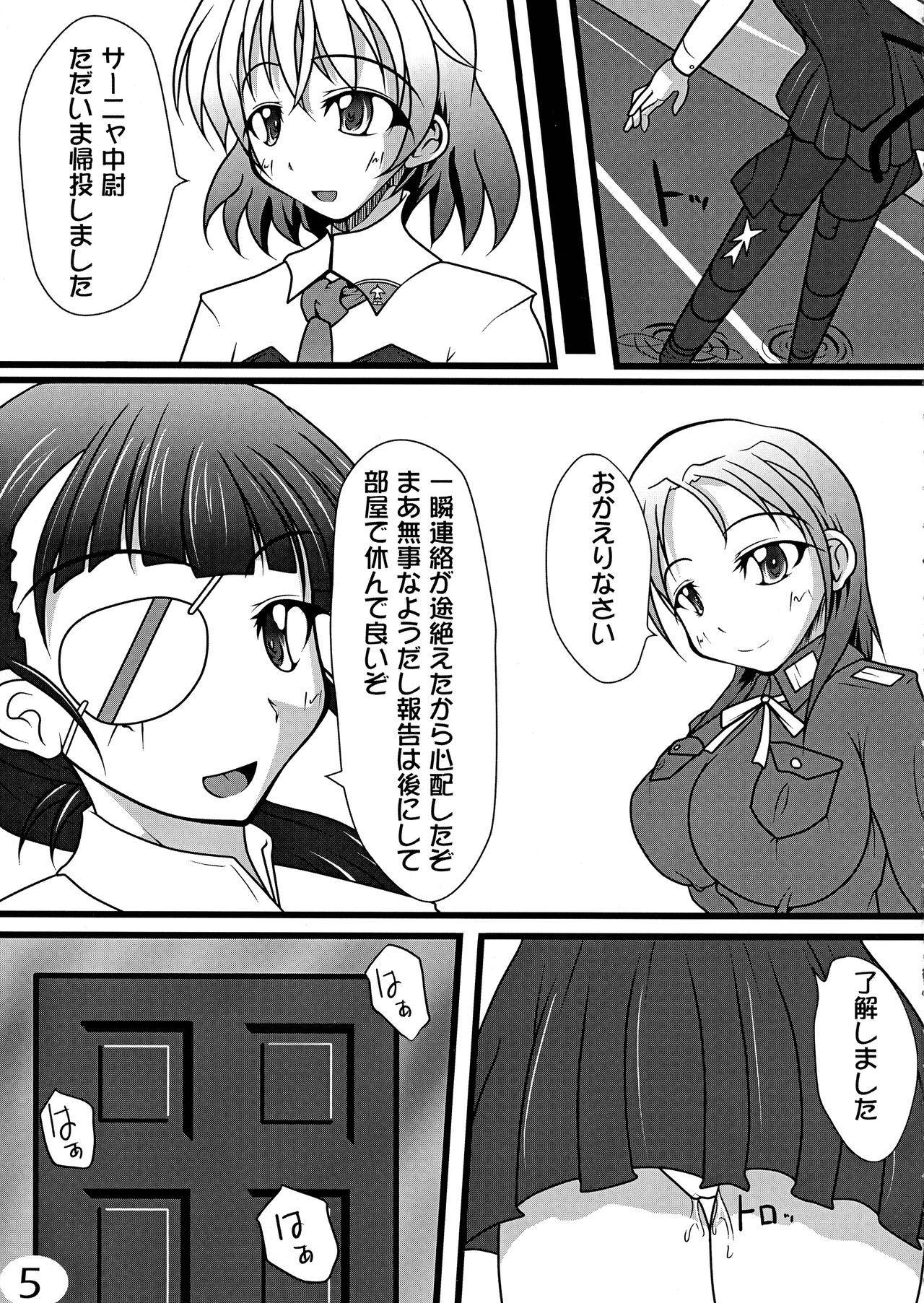 Preview page 5