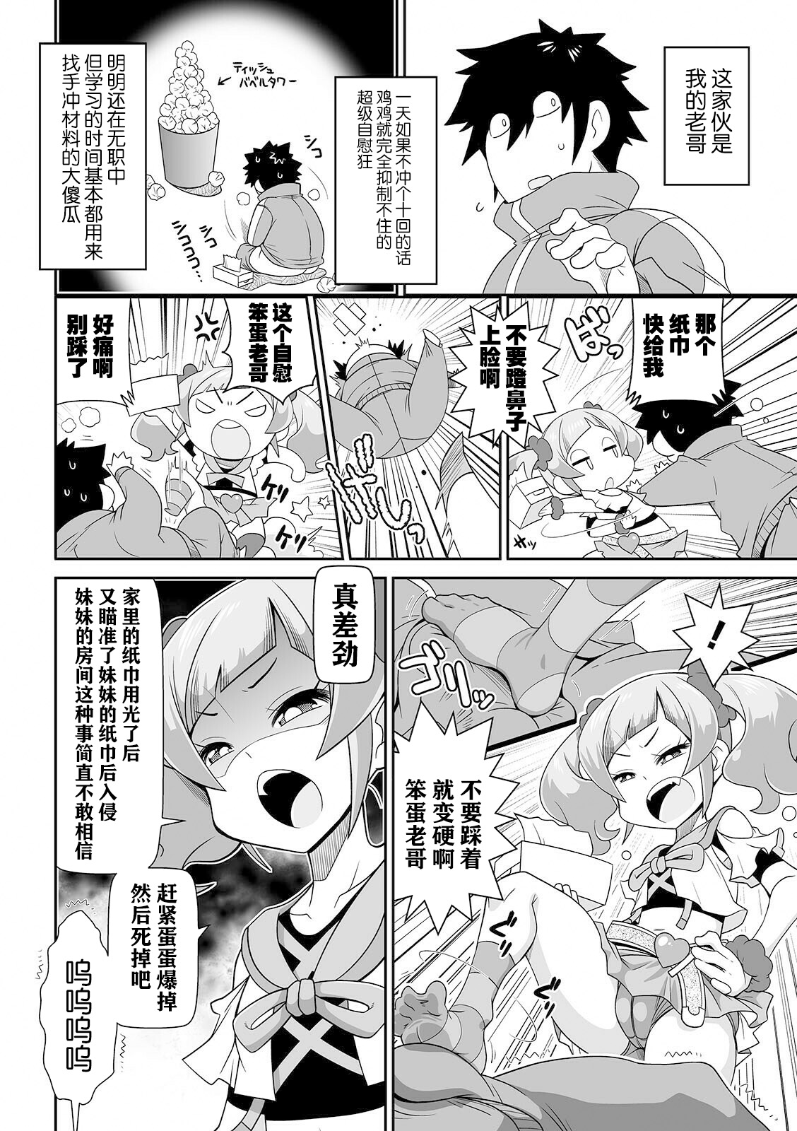 Preview page 3