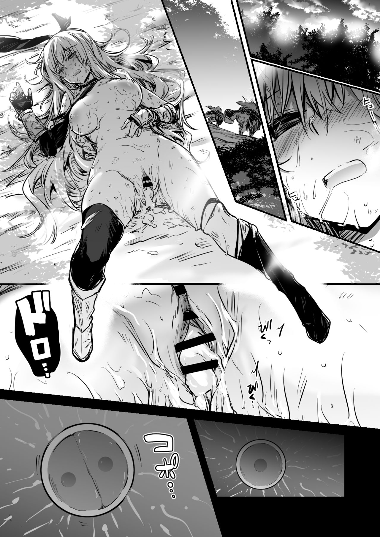 Boukensha-Chan - Page 59