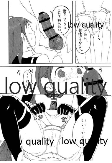 BLUE BLUE BLUE - Page 5