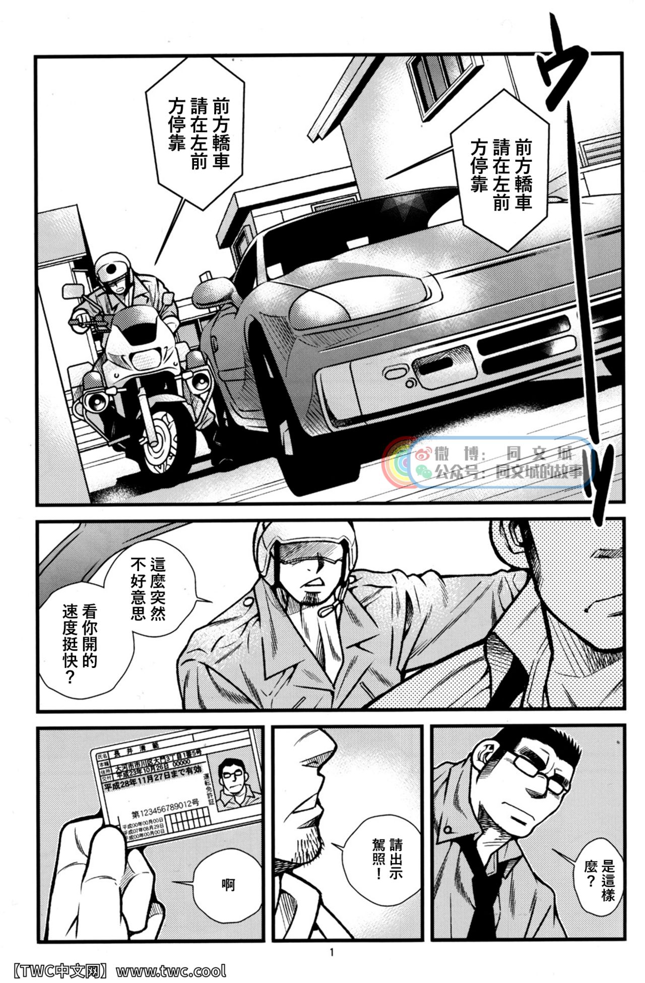 Preview page 2