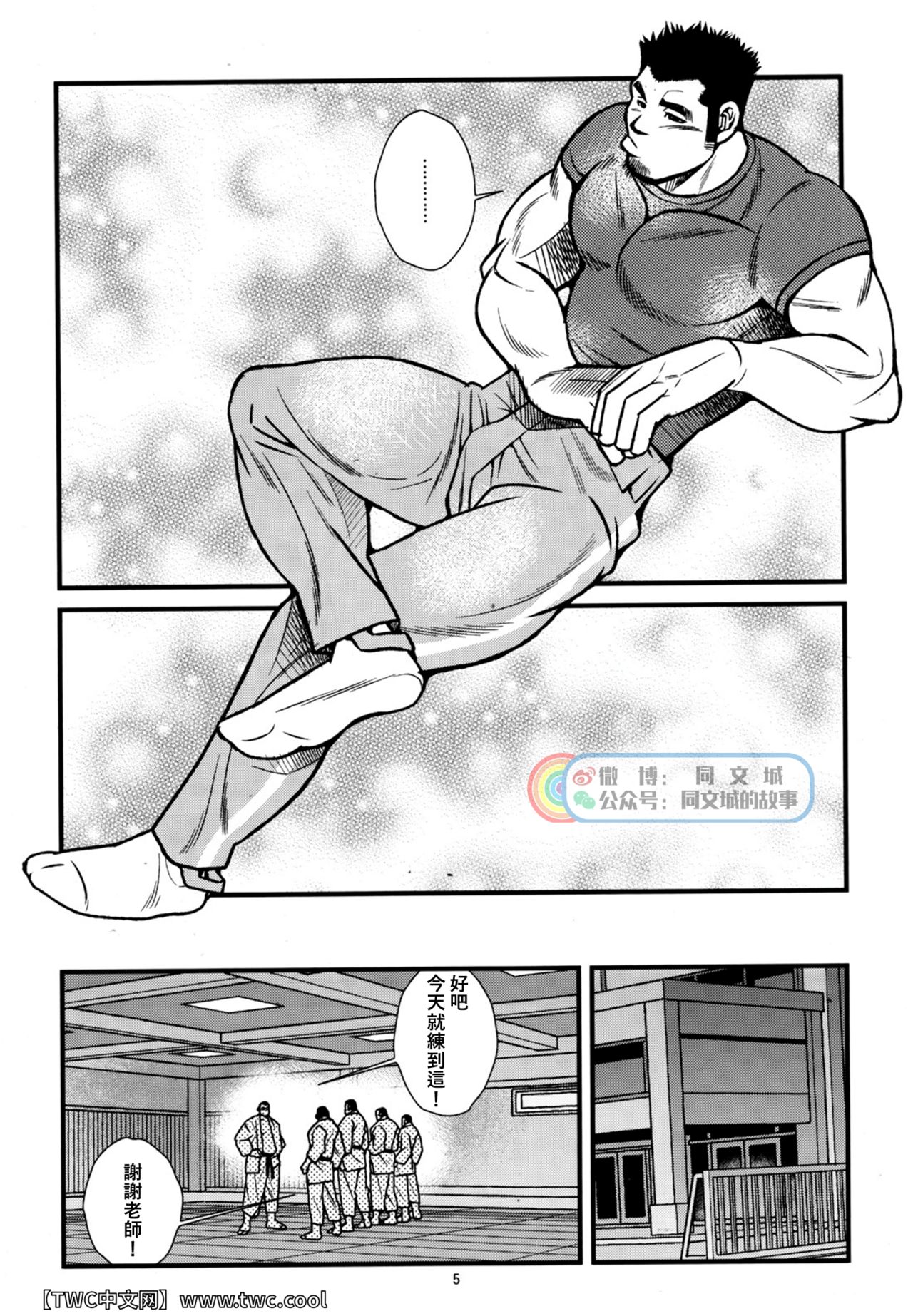 Preview page 6