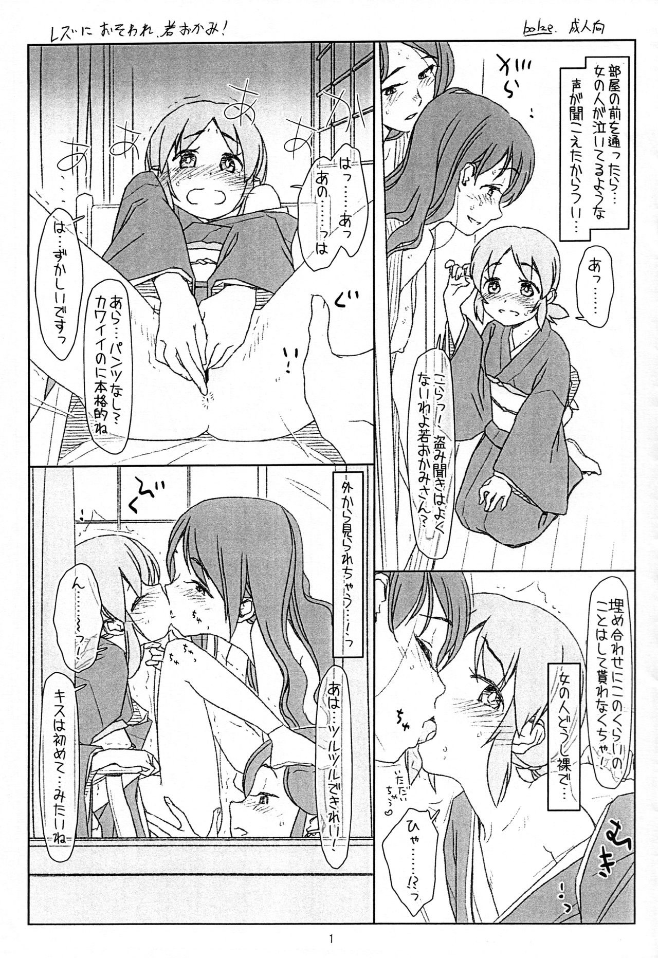 Preview page 1