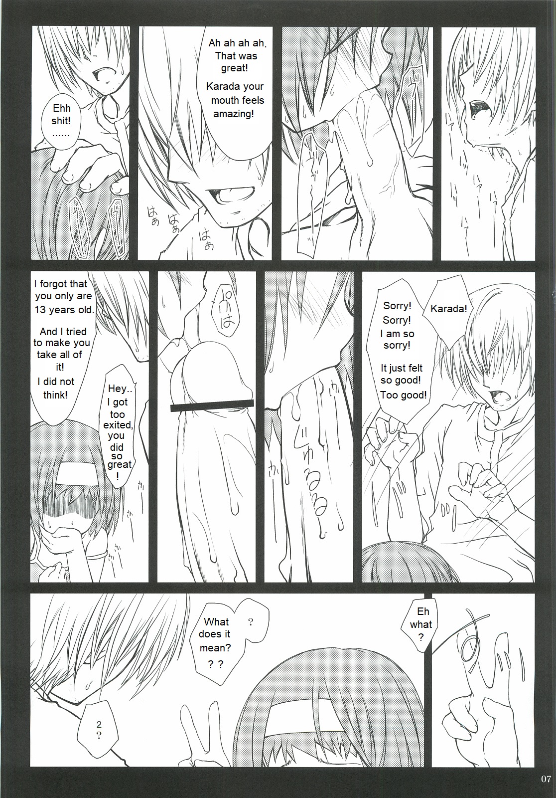 Preview page 6