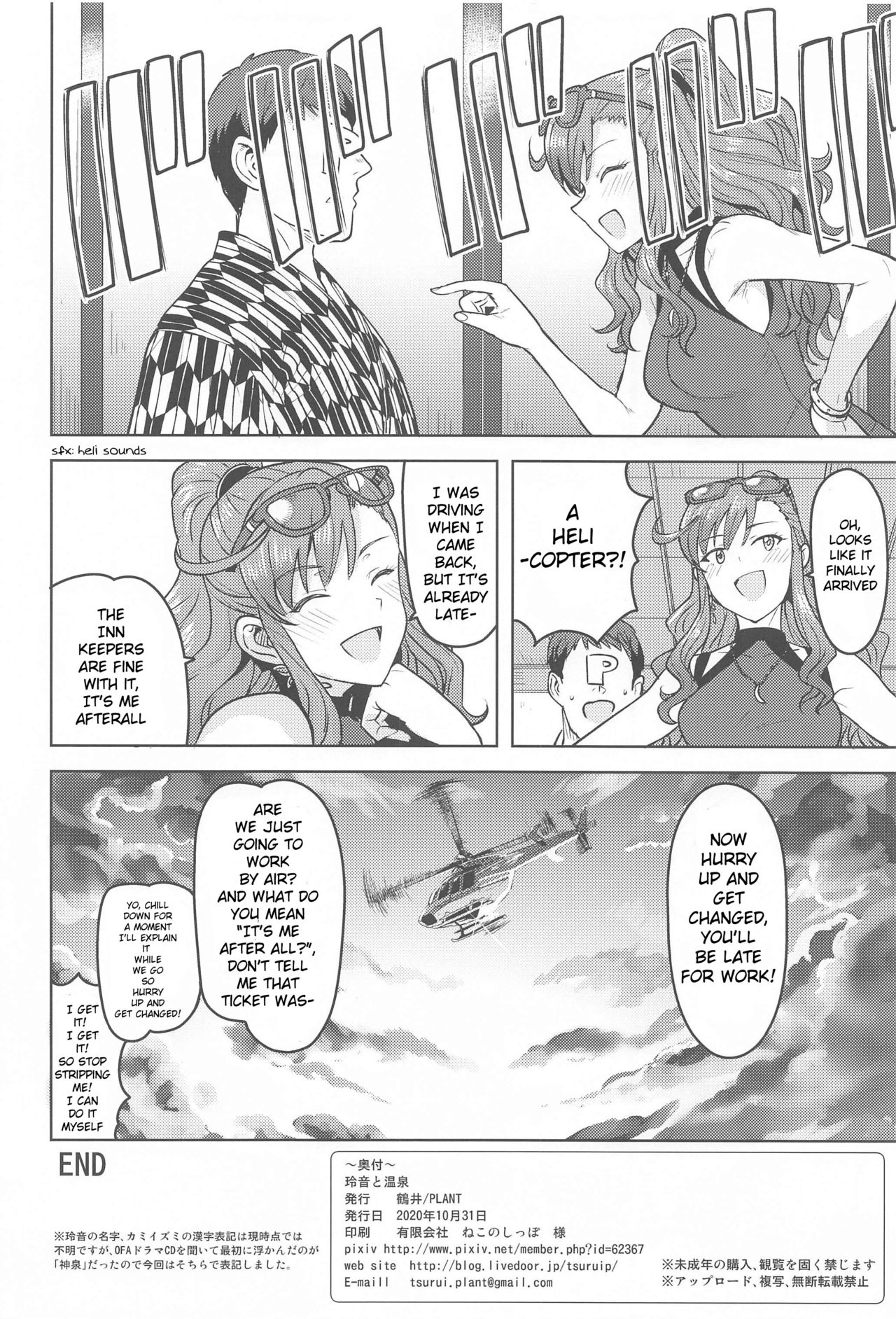 Leon to Onsen - Page 49