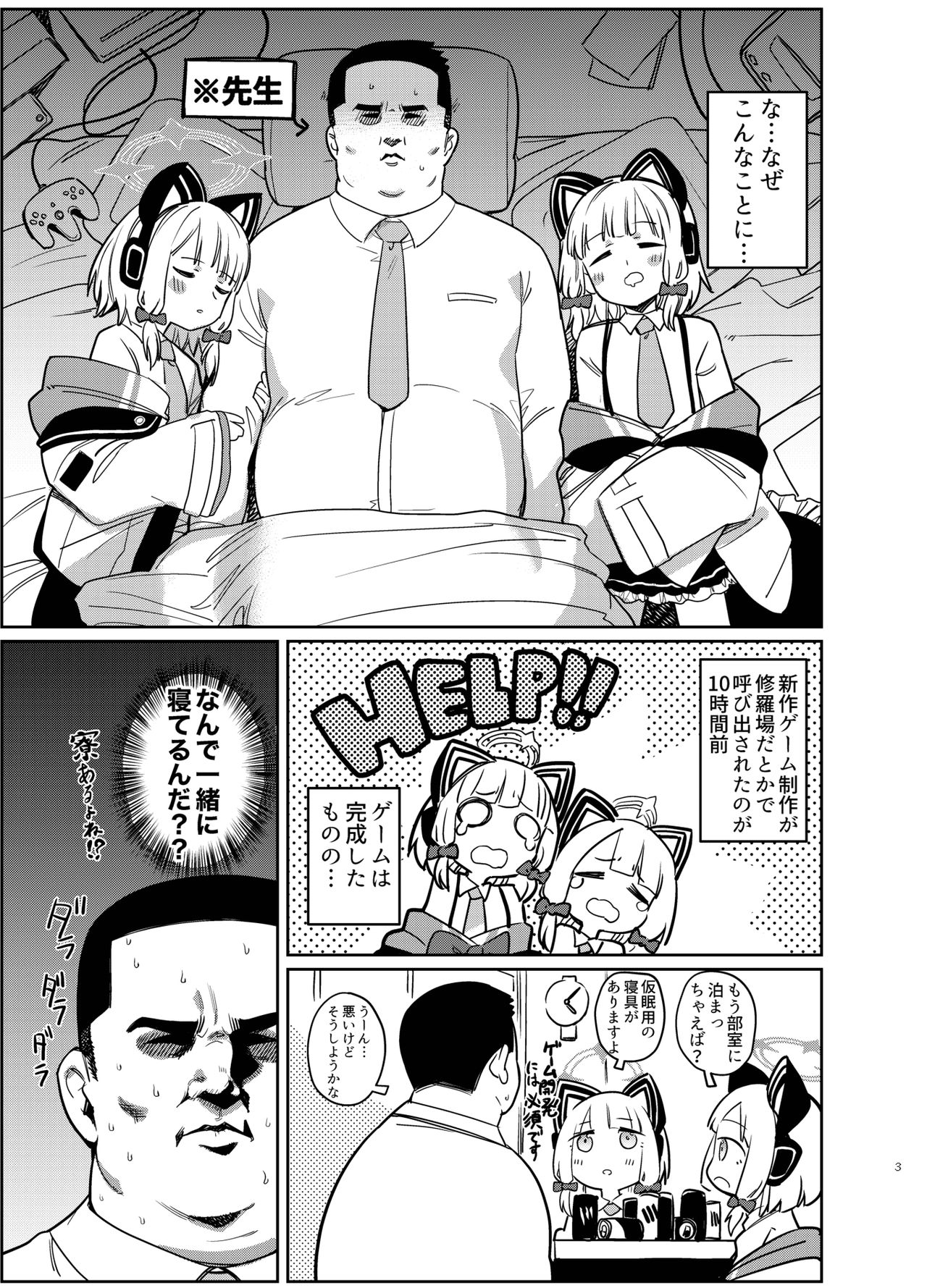 Preview page 3