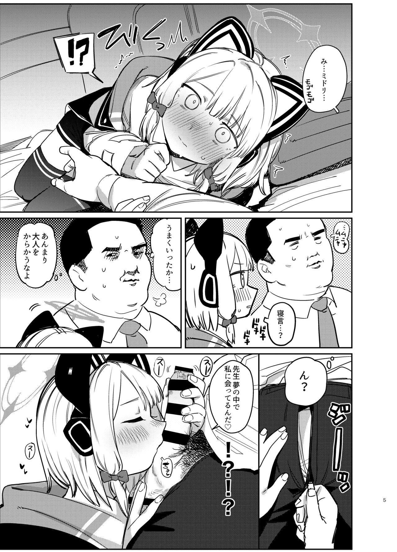 Preview page 5