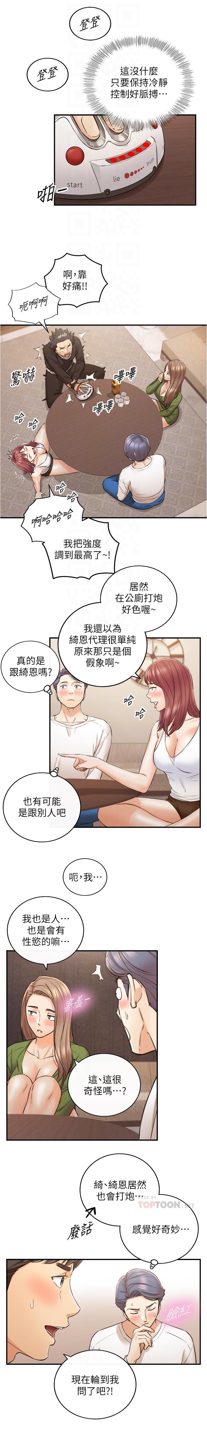 JEFA JOVEN 86 CHI - Page 9